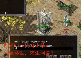 ����Boss�����ɱ���������������ʶ���