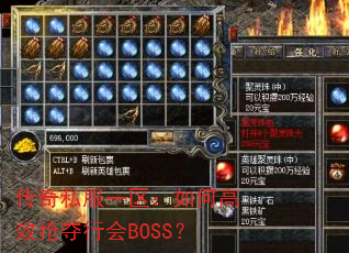 ����˽��һ������θ�Ч�����л�BOSS��