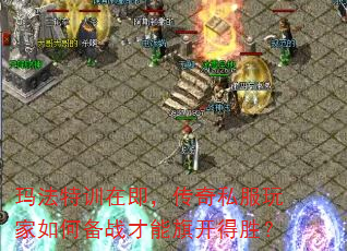 �귨��ѵ�ڼ�������˽�������α�ս�����쿪��ʤ��