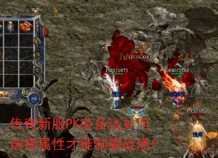 �����·�PKװ�������ѡ�����Բ����ư�ս����