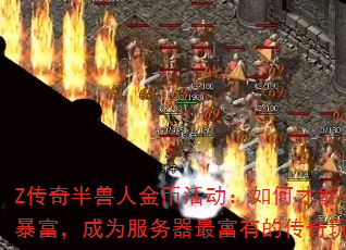 Z��������˽�һ����β���һҹ��������Ϊ��������еĴ�����ң�