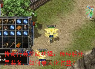 �����лά������ѡ���黹��װ�������������棿