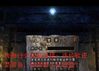 �����лά������ѡ���黹��װ�������������棿