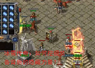 ��ѩ���棺����ھ�װ�����������������
