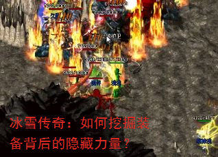 ��ѩ���棺����ھ�װ�����������������