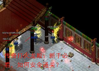 ������������ֱؿ�����ΰ�ȫͨ�أ�