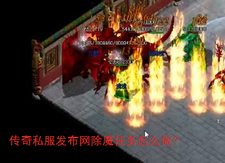 ����˽����������ħ������ô����