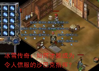 ��ѩ���棺��β��ܳ�Ϊ�����ŷ���ɳ�Ϳ�ָ�ӣ�