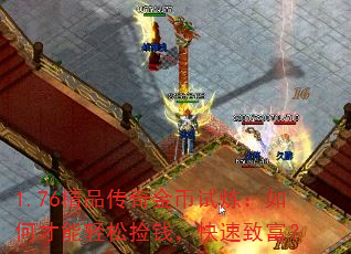 1.76��Ʒ��������������β������ɼ�Ǯ�������¸���