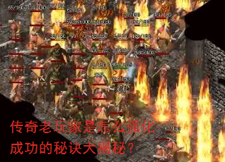 �������������ôǿ���ɹ����ؾ�����أ�
