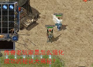 �������������ôǿ���ɹ����ؾ�����أ�