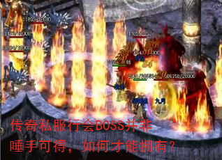 ����˽���л�BOSS�������ֿɵã���β���ӵ�У�