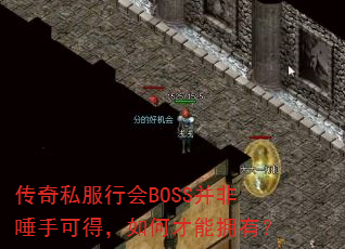 ����˽���л�BOSS�������ֿɵã���β���ӵ�У�