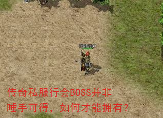 ����˽���л�BOSS�������ֿɵã���β���ӵ�У�