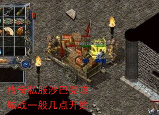 ����˽��ɳ�Ϳ˹���սһ�㼸�㿪ʼ