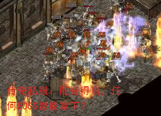����˽������ϵõ����κ�BOSS�������£�