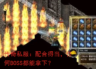 ����˽������ϵõ����κ�BOSS�������£�