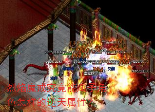 ����ħ�便���ܸ����ɫ�������������ԣ�
