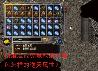 ����ħ�便���ܸ����ɫ�������������ԣ�