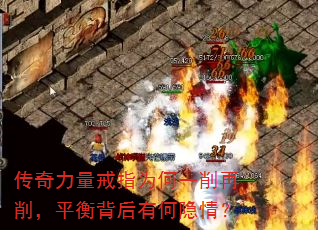 ����������ָΪ��һ��������ƽ�ⱳ���к����飿