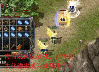 ���淨ʦ��սPK�������������Ϊս�����ף�