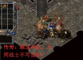 ���棺������ս��Ϊ��սʿ���ɻ�ȱ��