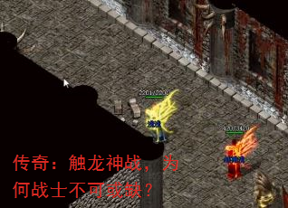 ���棺������ս��Ϊ��սʿ���ɻ�ȱ��