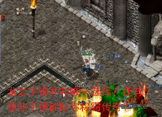 ��֮��������Ψһѡ�񣿻�����Щ����������ưԴ��棿