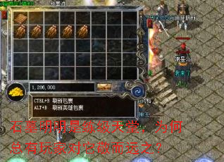 ʯĹ�������������ã�Ϊ��������Ҷ�������Զ֮��