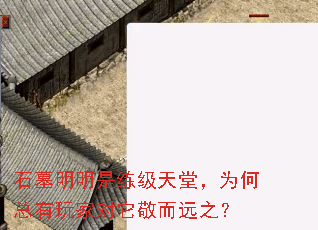 ʯĹ�������������ã�Ϊ��������Ҷ�������Զ֮��