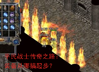 ƽ��սʿ����֮·��װ�����ĸ��𲽣�