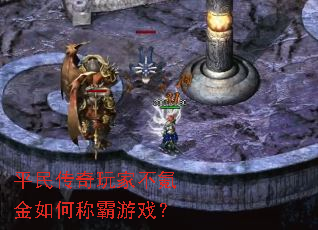 ƽ������Ҳ�봽���γư���Ϸ��