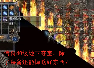 ����40�����¶ᱦ������װ�����ܵ�ɶ�ö�����