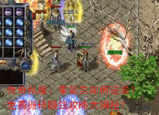 ����˽������봵������Ϯ����Ѱ�ש׬Ǯ���Դ���أ�
