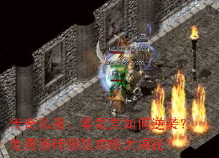 ����˽������봵������Ϯ����Ѱ�ש׬Ǯ���Դ���أ�