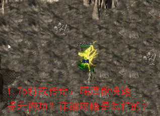 1.76�ؽ䴫�棺�Ⱦ��ܿ��������ڹ�����ϸ�����������ģ�