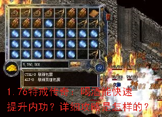 1.76�ؽ䴫�棺�Ⱦ��ܿ��������ڹ�����ϸ�����������ģ�