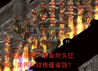 �����·�����װ���;ÿ������θ�Ч����ʡǮ��