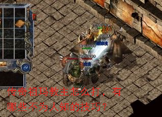 �������������ô������Щ��Ϊ��֪�ļ��ɣ�