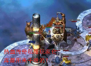 ��Ѫ����˽����Ҳֿⶼ������ɶ�ģ�