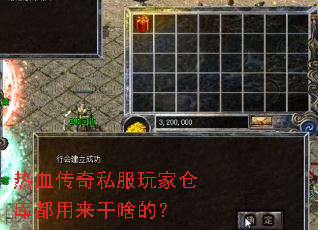��Ѫ����˽����Ҳֿⶼ������ɶ�ģ�
