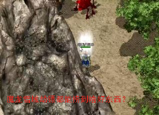 ħ��ѩ����ڶ����̵�ɶ�ö�����