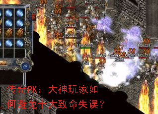 ����PK�����������α���ʮ������ʧ��