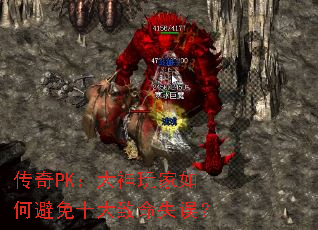 ����PK�����������α���ʮ������ʧ��