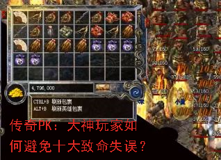 ����PK�����������α���ʮ������ʧ��