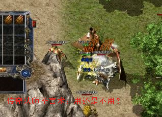 ���淨ʦʥ�������û��ǲ��ã�