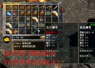 ͨ�����ԯ����BOSS�����кλ����ؾ���