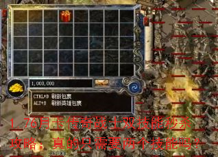 1.76�¿�����սʿ˫������ɱ���ԣ����ֻ��Ҫ����������