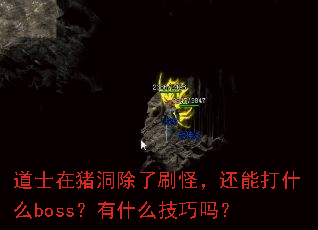 ��ʿ����������ˢ�֣����ܴ�ʲôboss����ʲô������