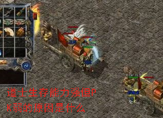 ��ʿ��������ǿ��PK����ԭ����ʲô